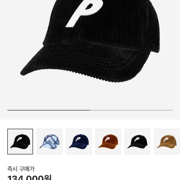 팔라스 5 panel cap