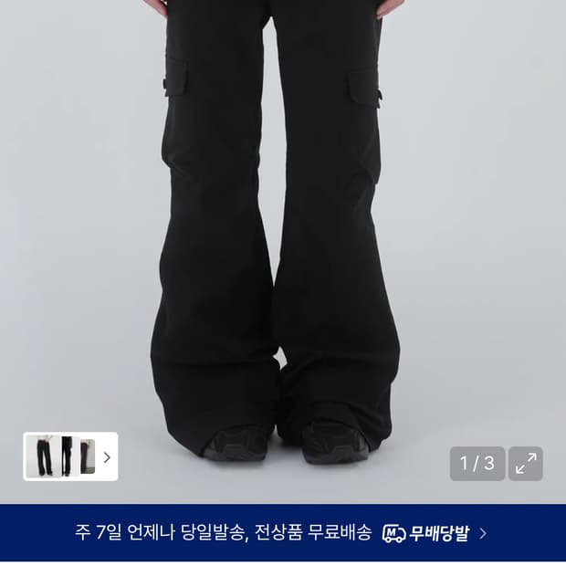 미세키서울 포켓 카고 부츠컷 팬츠 블랙