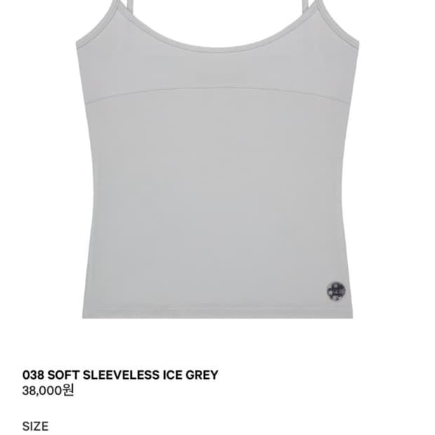 코이세이오038 SOFT SLEEVELESS ICE GREY