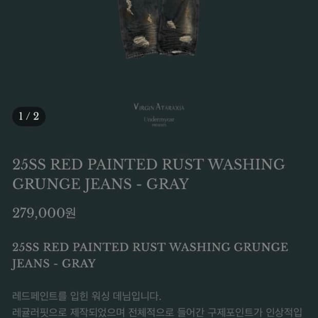 언더마이카 데님 1사이즈