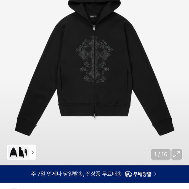 AKM CROS2 Zip-Up Hoodie (Black)