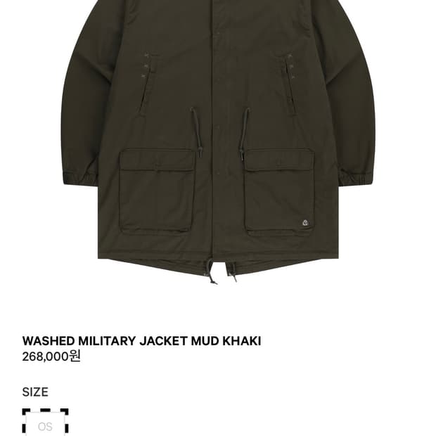 (구해요) 코이세이오 야상 카키 구해요!