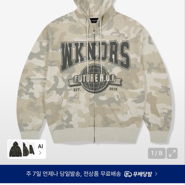 위캔더스 카모 후드집업 M
