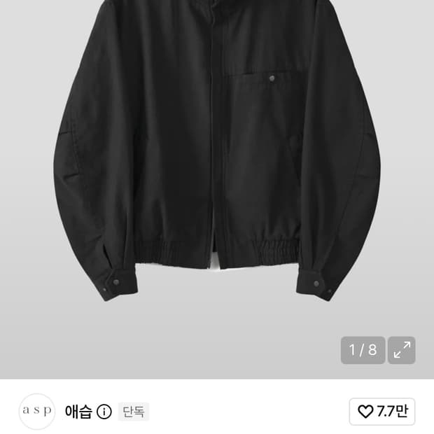 애습 덕 코튼 자켓 블랙 L