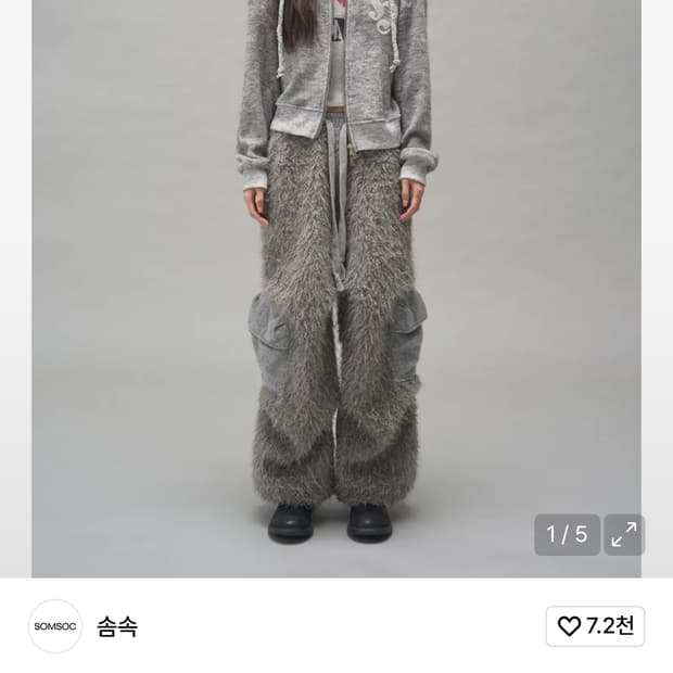 솜속 퍼 팬츠 BAIL FUZZY CARGO PANTS