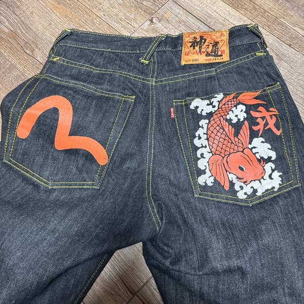 에비수 데님팬츠