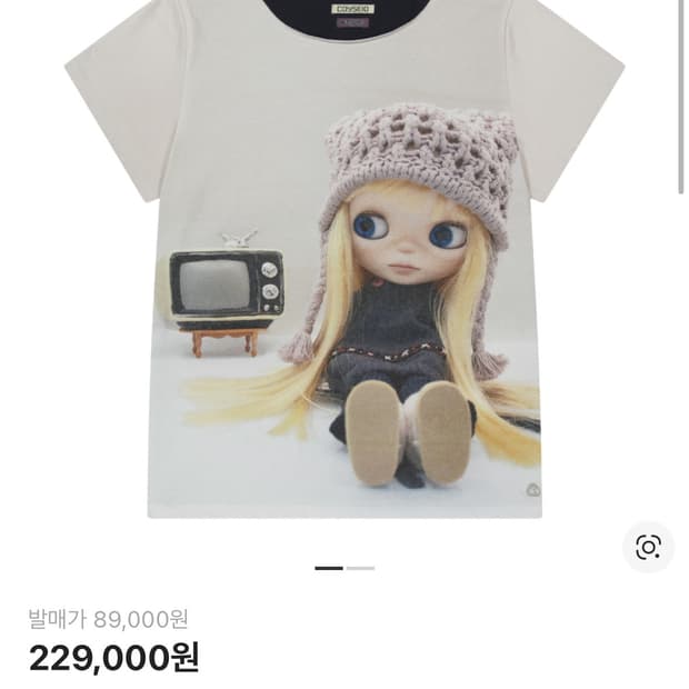 (W) 코이세이오 x 브라이스 그래픽 원피스 차콜