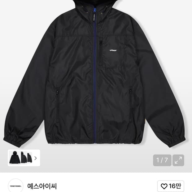 예스아이씨 바람막이 M