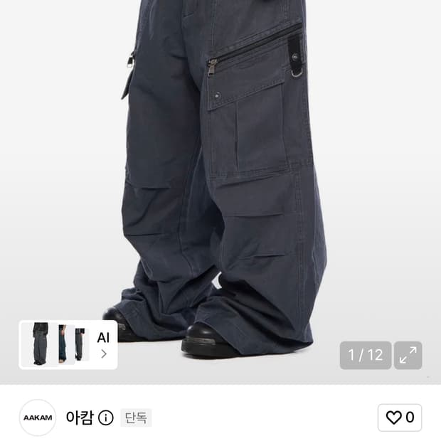 아캄Knee Pin-Tuck Zippered Cargo Pants