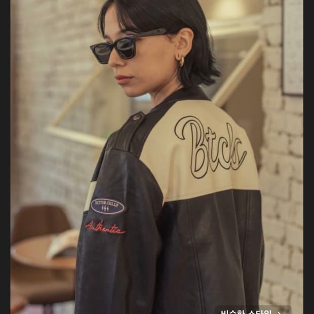 비터셀즈 에코 레이싱 자켓