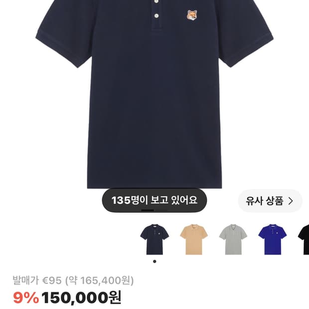 메종키츠네 카라티