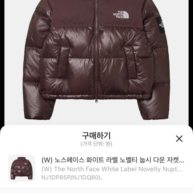 노페 눕시 코코아브라운 S!!