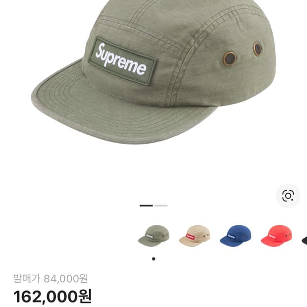 슈프림 밀리터리 캠프캡 올리브 - 25SS