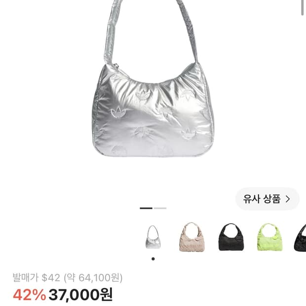 아디다스 퍼피 사틴 미니 숄더백 실버 메탈릭