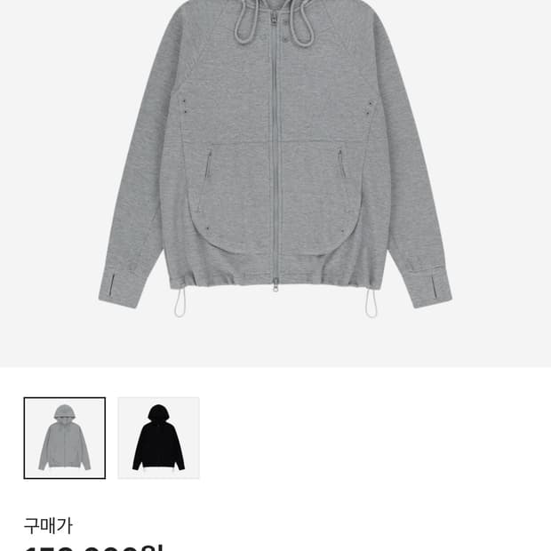 산산기어 서킷 후드집업 그레이 1
