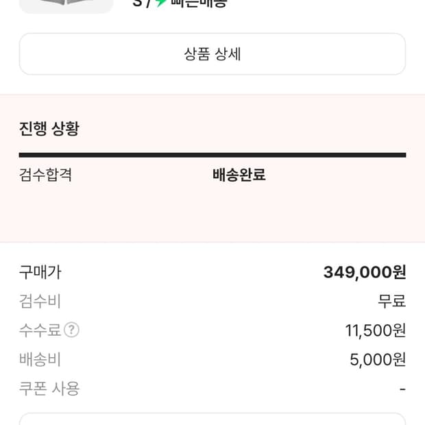 니들스 H.D 트랙쇼츠 그레이 스몰