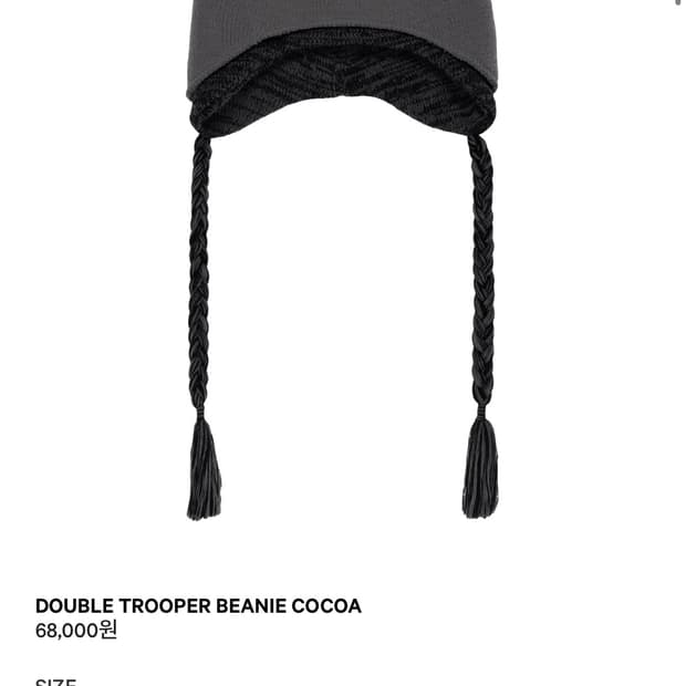 Coyseio trooper beanie cocoa