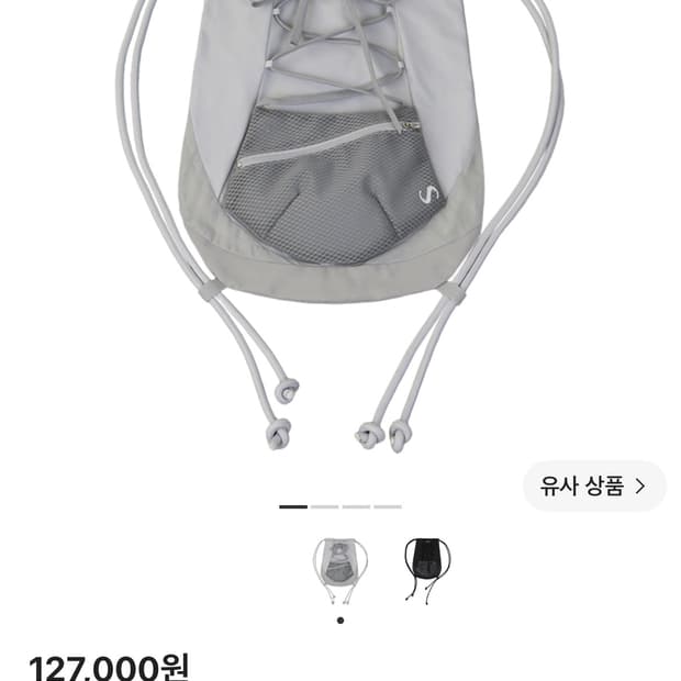 오호스 디테쳐블 포켓 짐색