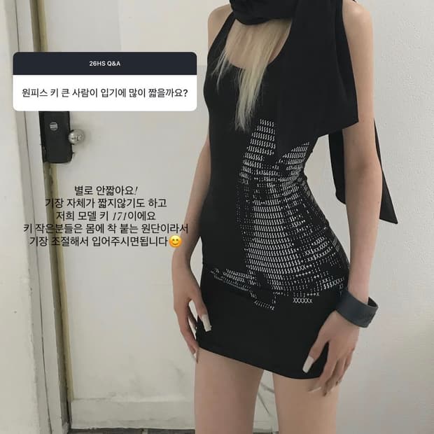 쿄이 슬리브리스 TWIN GIRL TANK DRESS BLACK