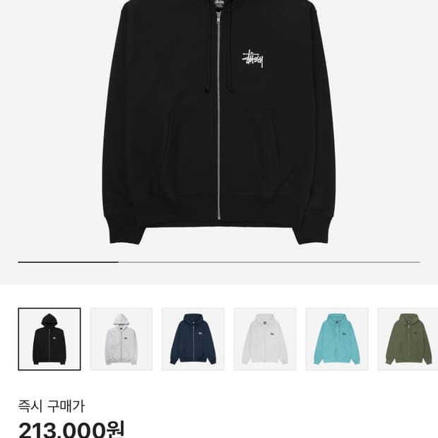 스투시 베이직 후드 집업 블랙 M