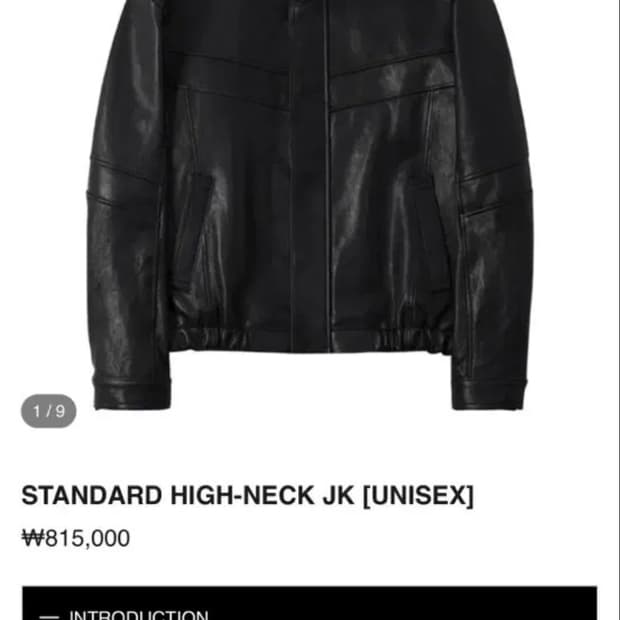 느와르라르메스 STANDARD 하이넥 자켓