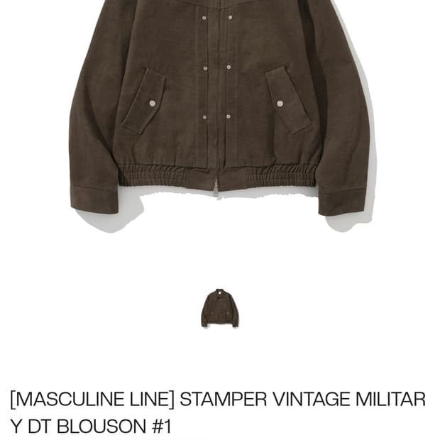시도 스웨이드(stamper vintage military)자켓 판매