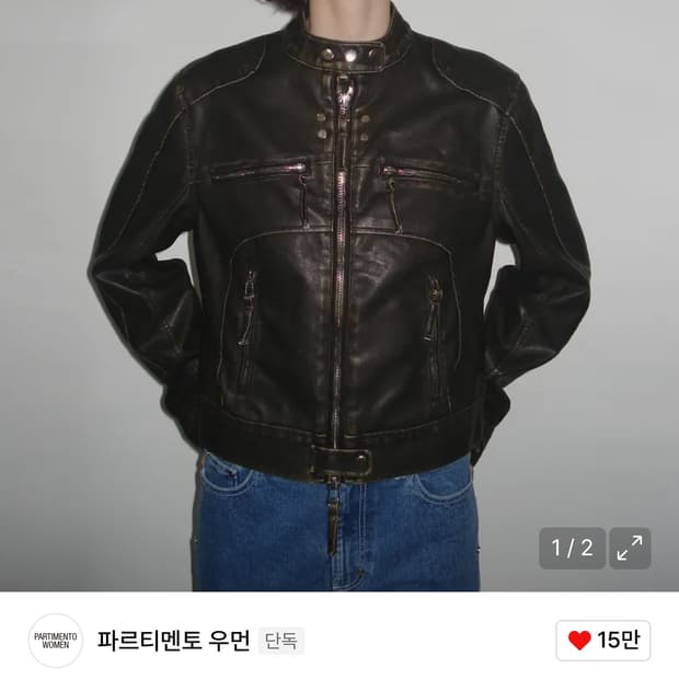 파르티멘토 우먼 워시드 레더 바이커 자켓_카키브라운