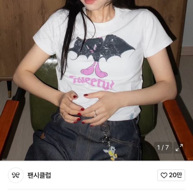 [FANCY X TW] 엔젤 & 데몬 크롭티 (WHITE) 팬시클럽