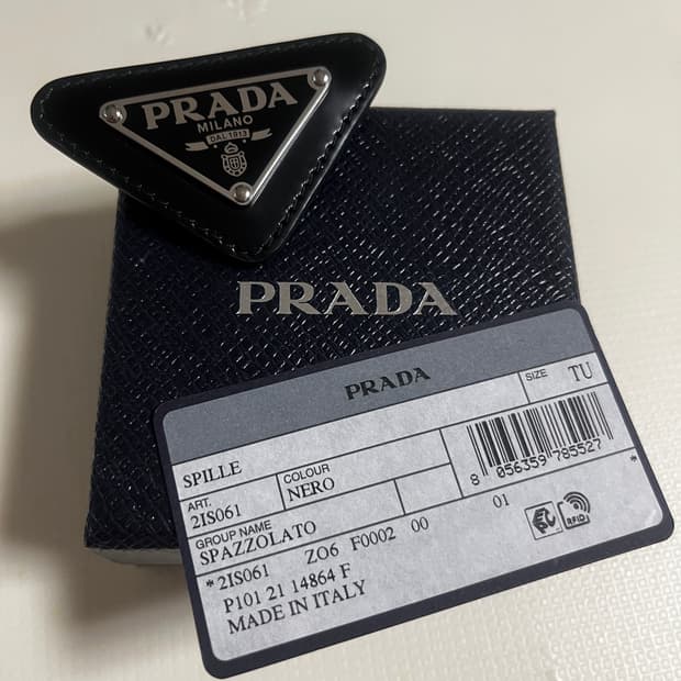 [새상품] PRADA 프라다 에나멜 트라이앵글 핀 브로치 블랙 (2IS0