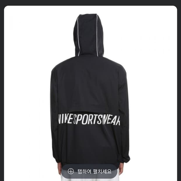 (해외판) 나이키 스포츠웨어 우븐 아노락 아카이브 자켓 블랙(L)