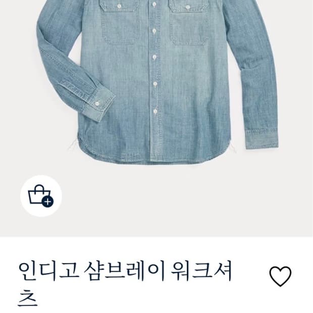RRL(더블알엘) 인디고 샴브레이 워크셔츠 M