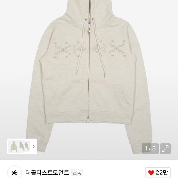 TCM 노르딕 후드집업 M