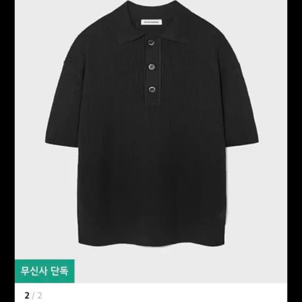 밈더워드로브 카프리 메쉬 하프 니트 블랙