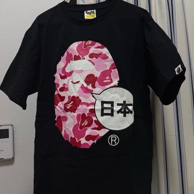 베이프(BAPE) 빅 에이프 헤드 핑크 카모 티셔츠 (블랙)