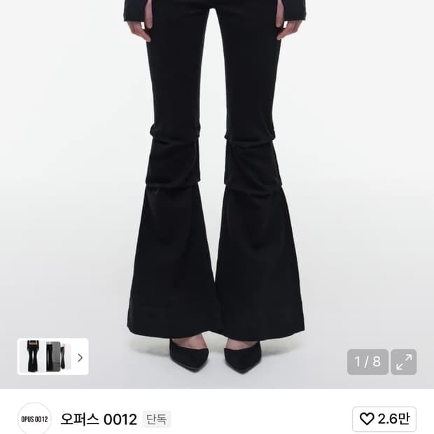 [OPUS0012|오퍼스0012] 스터너 플레어 데님 팬츠 블랙 (단종)