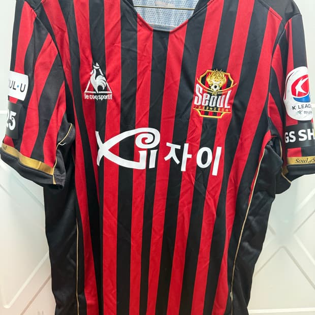 2020 fc서울 기성용 유니폼