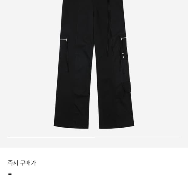 보헤미안서울 로우 카고 지퍼팬츠 m