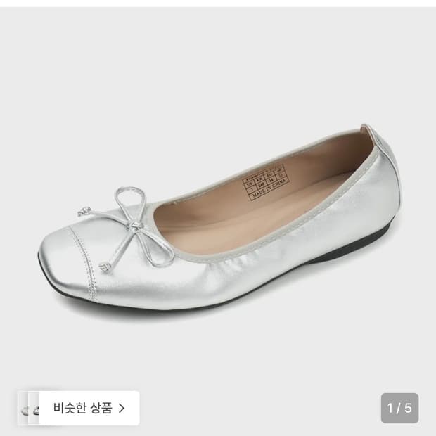 베어파우 플랫슈즈