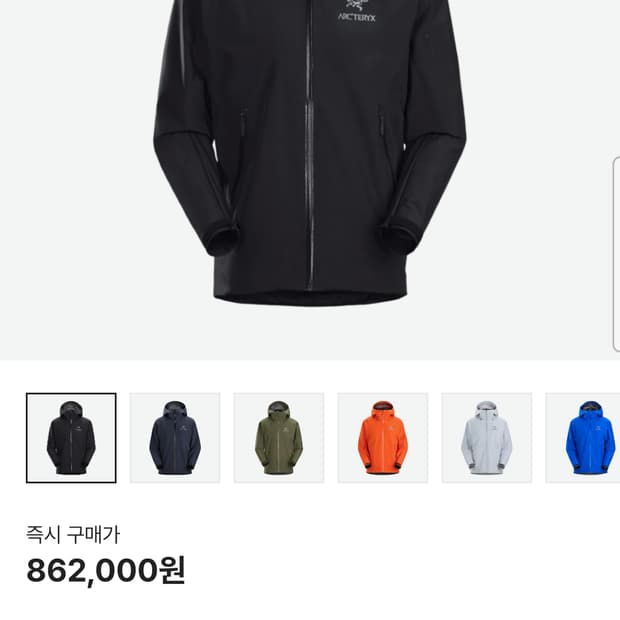 아크테릭스 베타 lt s
