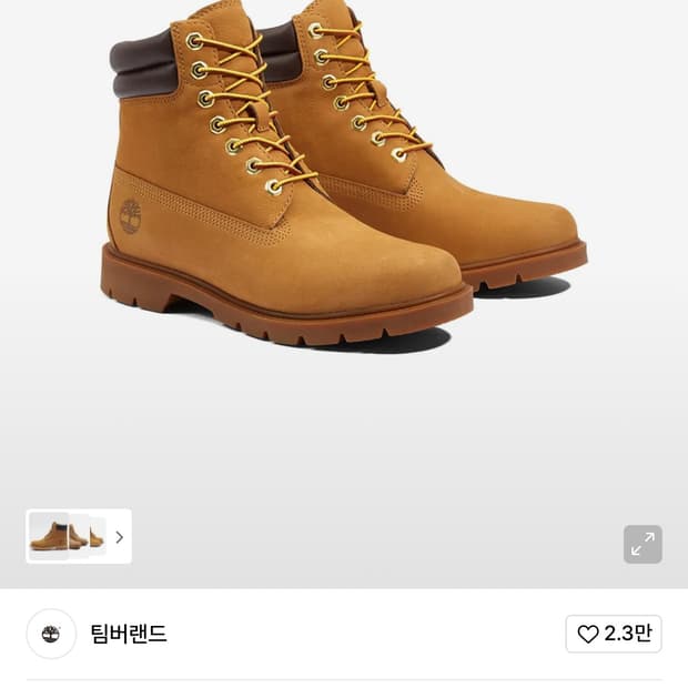 팀버랜드 6인치 부츠 290 사이즈
