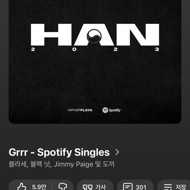 IGNOTA Core:14 인디고 팬츠 라지 사이즈 구합니다