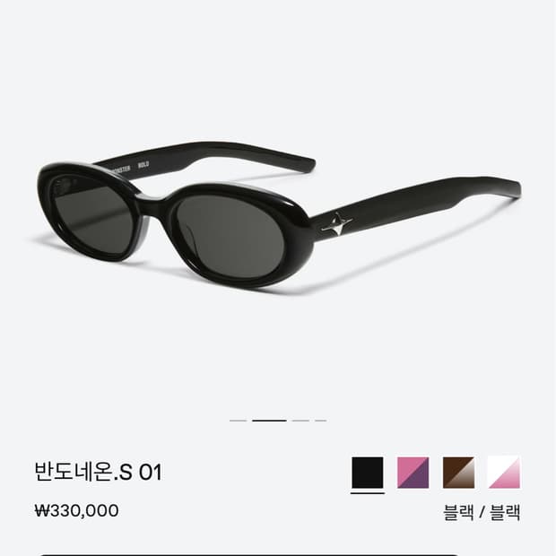 젠틀몬스터 반도네온