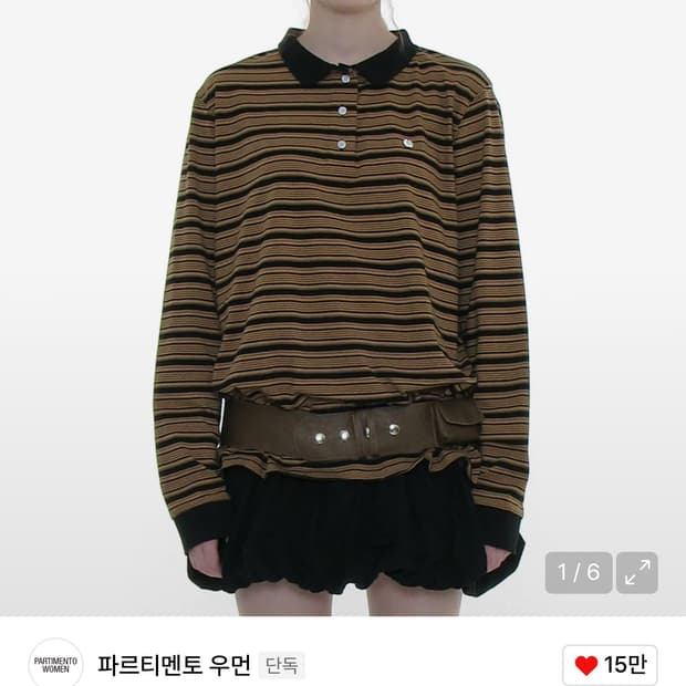 파르티멘토 우먼 스트라이프 롱슬리브 폴로 티 블랙