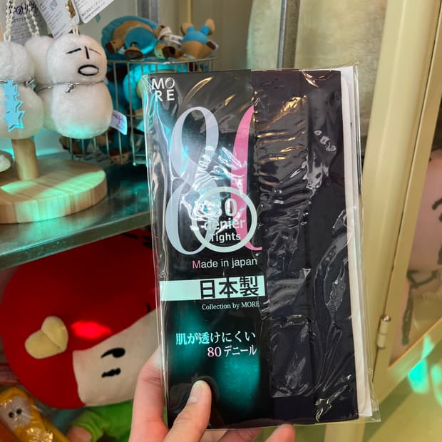 다크퍼플 스타킹 ➰