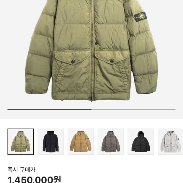 스톤 아일랜드 크링클랩스 후드 다운 자켓 머스크 그린 - 24