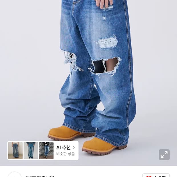 FDR 디스트로이드 데님 L사이즈 새상품