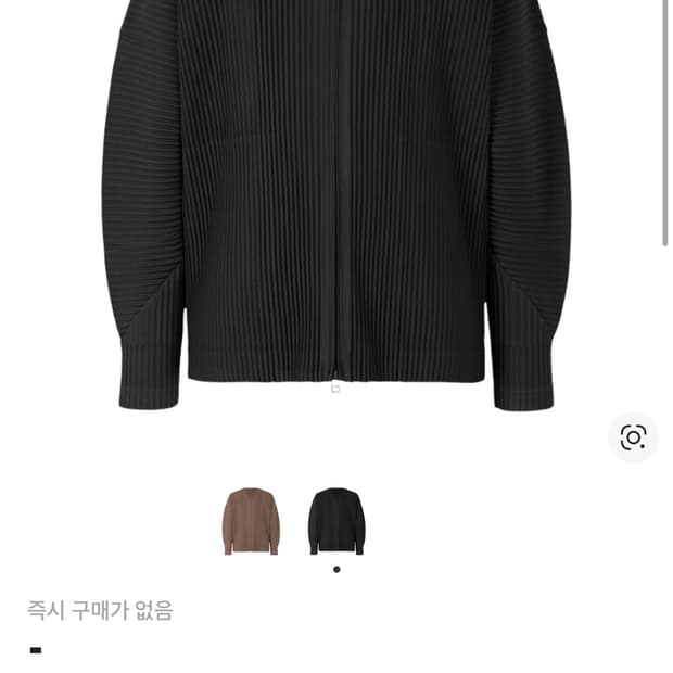 옴므 플리에 이세이 미야케 MC 셉템버 집업 가디건 블랙[2]