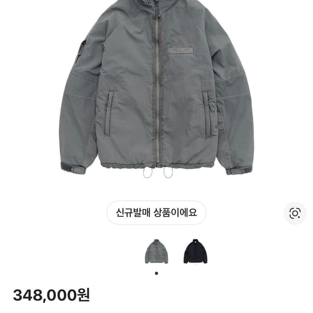 폴리테루 레벨7세이지그레이 4