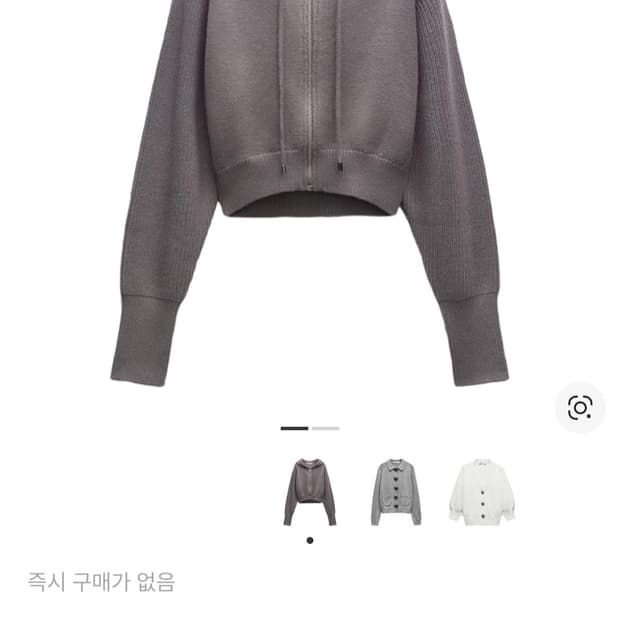 자라 후드 니트 가디건 그레이(보라색)  s사이즈