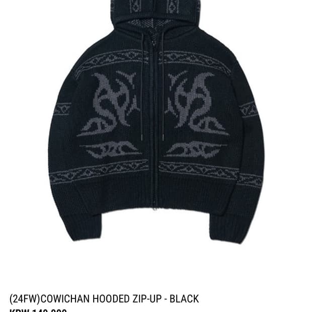 노매뉴얼 코위찬 후드집업 COWICHAN HOODED ZIP-UP